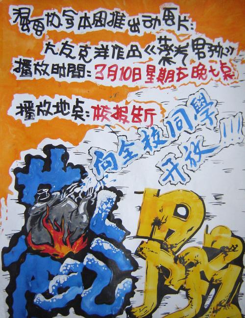 大余中学高中毕业证图片